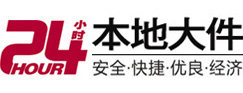 晋中大件起重吊车出租有限公司 